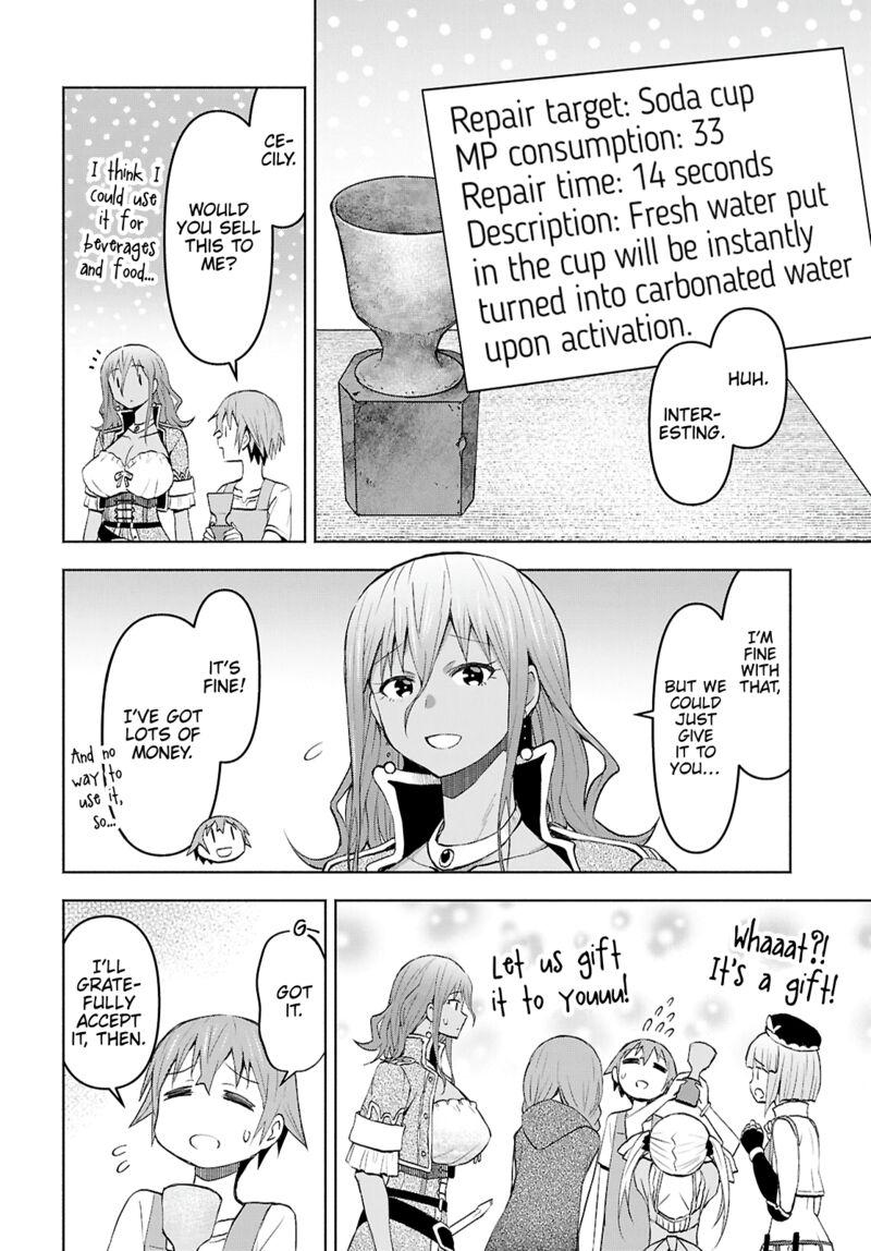 dungeon_tou_de_yadoya_o_yarou_souzou_mahou_o_moratta_ore_no_hosoude_hanjouki_43_12