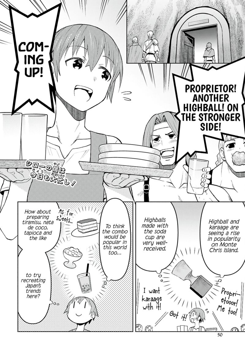 dungeon_tou_de_yadoya_o_yarou_souzou_mahou_o_moratta_ore_no_hosoude_hanjouki_44_2