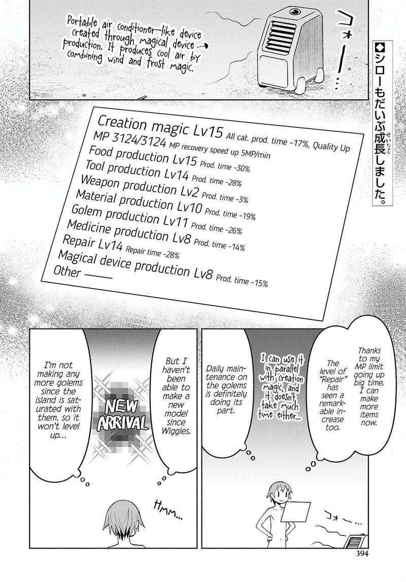 dungeon_tou_de_yadoya_o_yarou_souzou_mahou_o_moratta_ore_no_hosoude_hanjouki_45_2