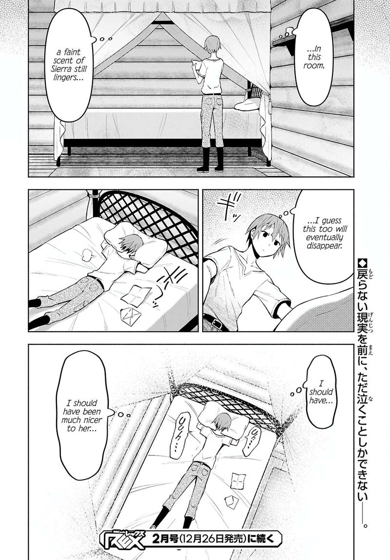 dungeon_tou_de_yadoya_o_yarou_souzou_mahou_o_moratta_ore_no_hosoude_hanjouki_45_30