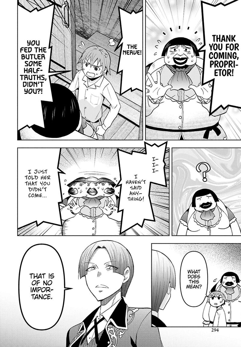 dungeon_tou_de_yadoya_o_yarou_souzou_mahou_o_moratta_ore_no_hosoude_hanjouki_47_24