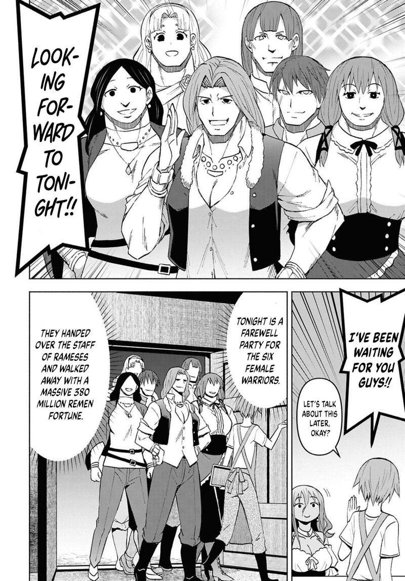 dungeon_tou_de_yadoya_o_yarou_souzou_mahou_o_moratta_ore_no_hosoude_hanjouki_49_22