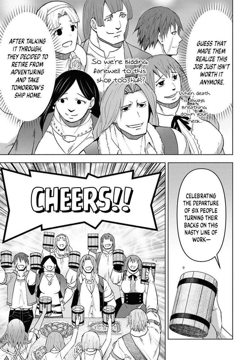 dungeon_tou_de_yadoya_o_yarou_souzou_mahou_o_moratta_ore_no_hosoude_hanjouki_49_23