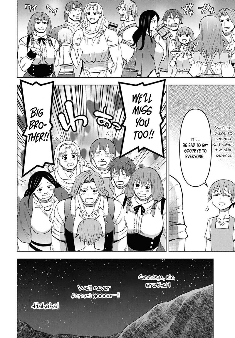 dungeon_tou_de_yadoya_o_yarou_souzou_mahou_o_moratta_ore_no_hosoude_hanjouki_49_24