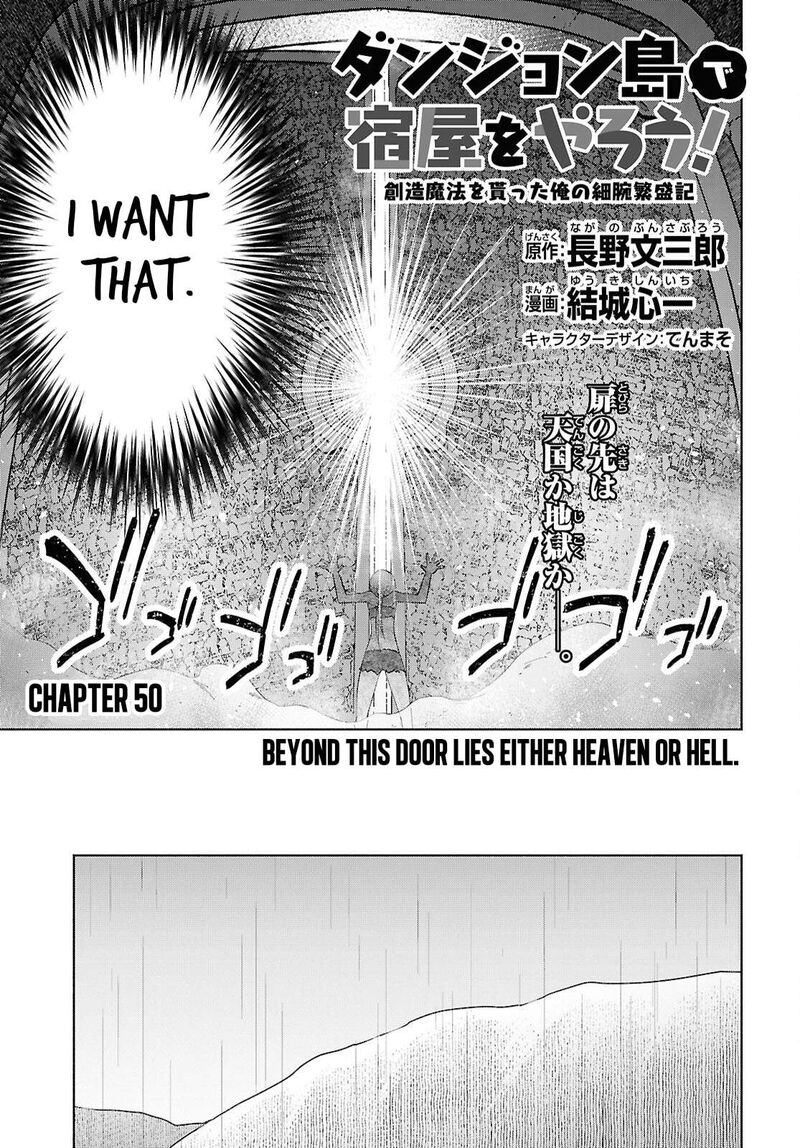 dungeon_tou_de_yadoya_o_yarou_souzou_mahou_o_moratta_ore_no_hosoude_hanjouki_50_8