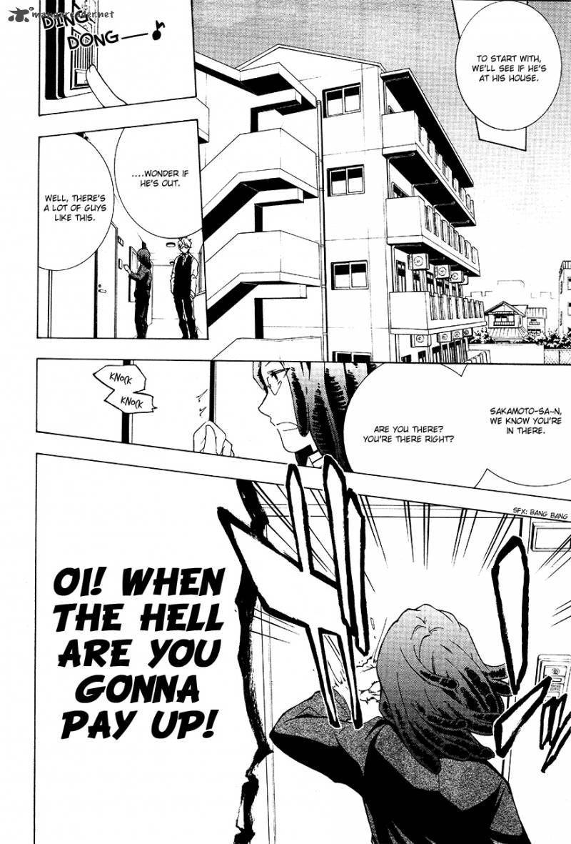 durarara_relay_1_11