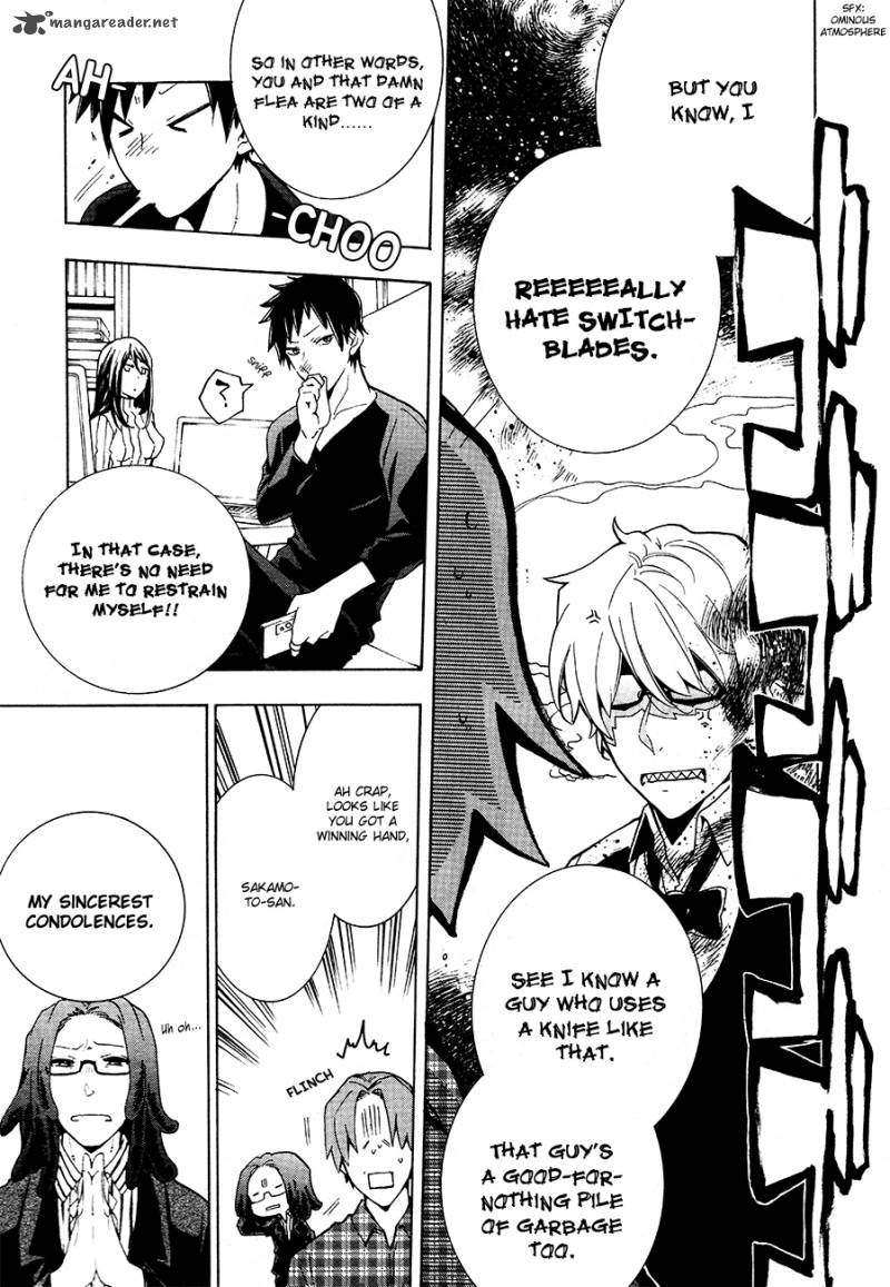 durarara_relay_1_14