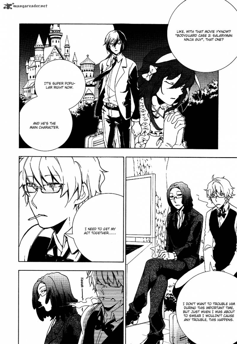 durarara_relay_1_17