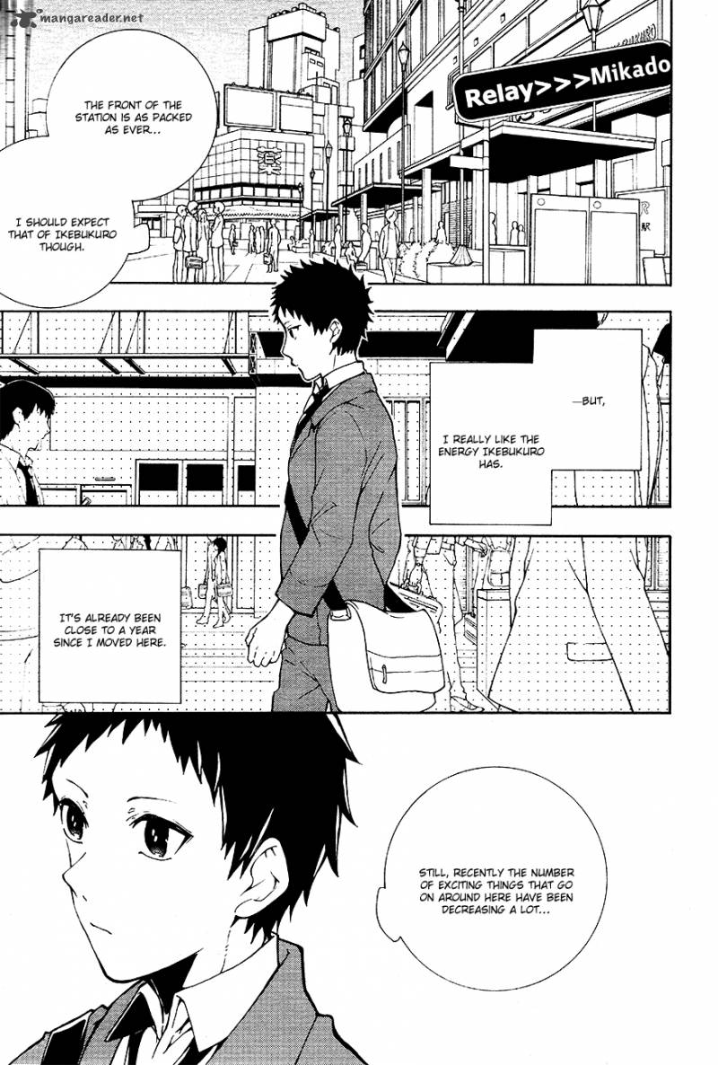 durarara_relay_1_20
