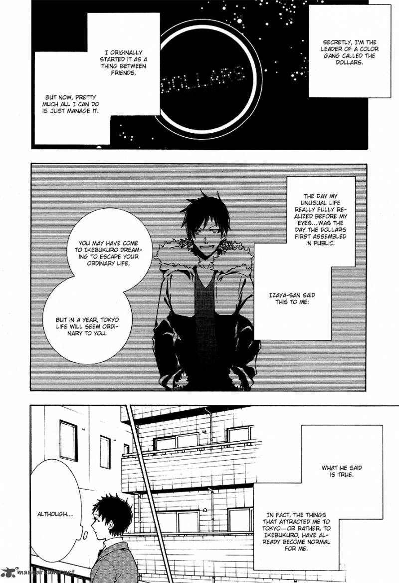 durarara_relay_1_21