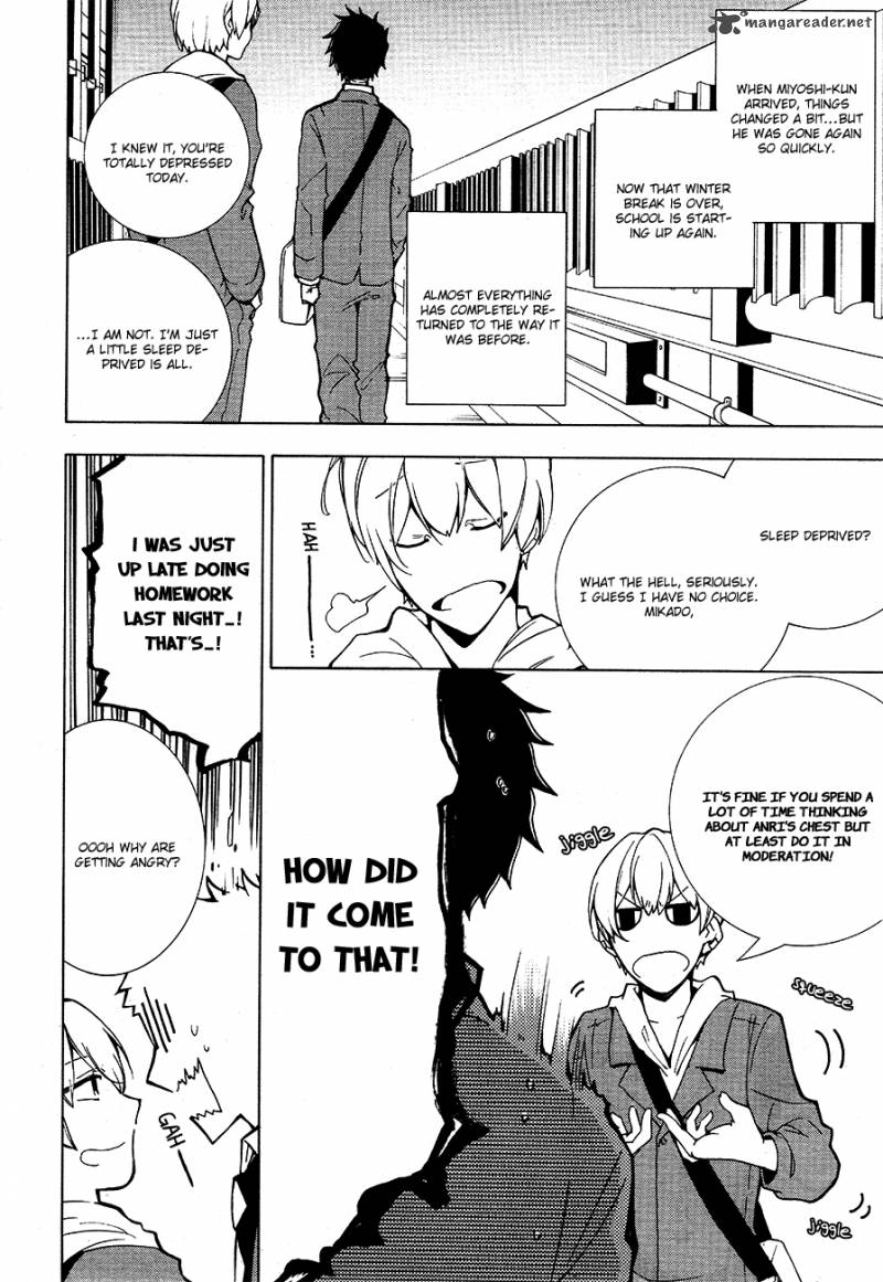 durarara_relay_1_25
