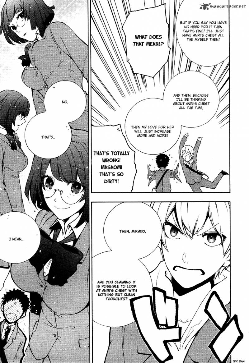 durarara_relay_1_26