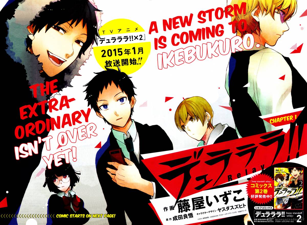 durarara_relay_1_3