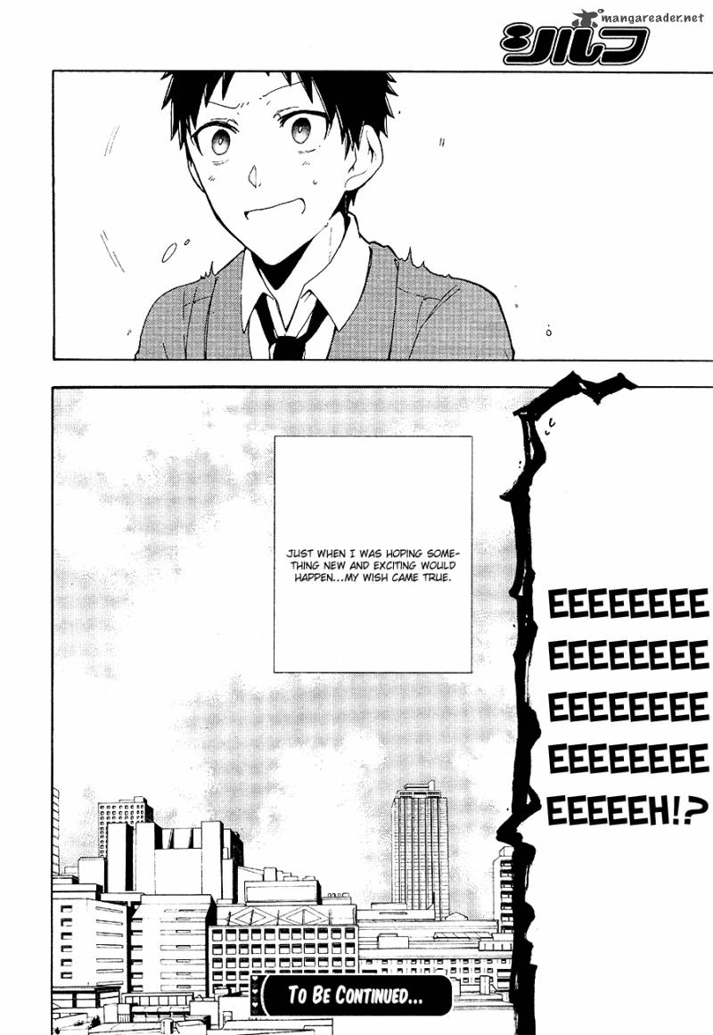 durarara_relay_1_31