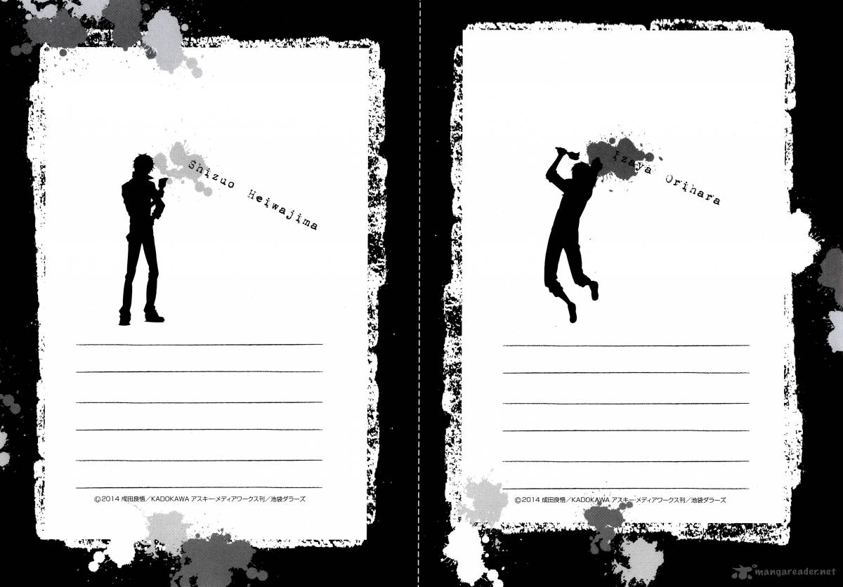 durarara_relay_1_36