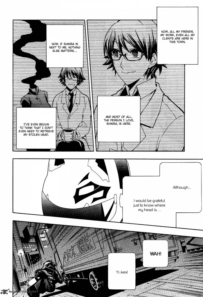 durarara_relay_1_5