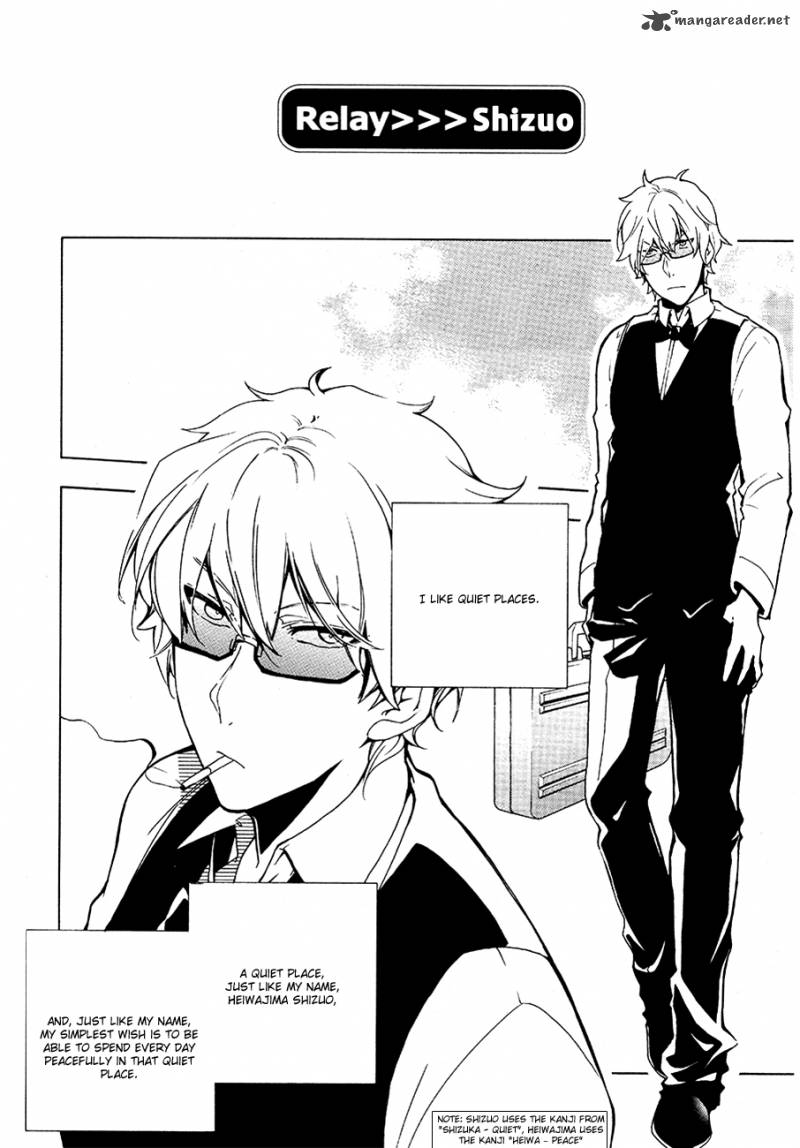 durarara_relay_1_9