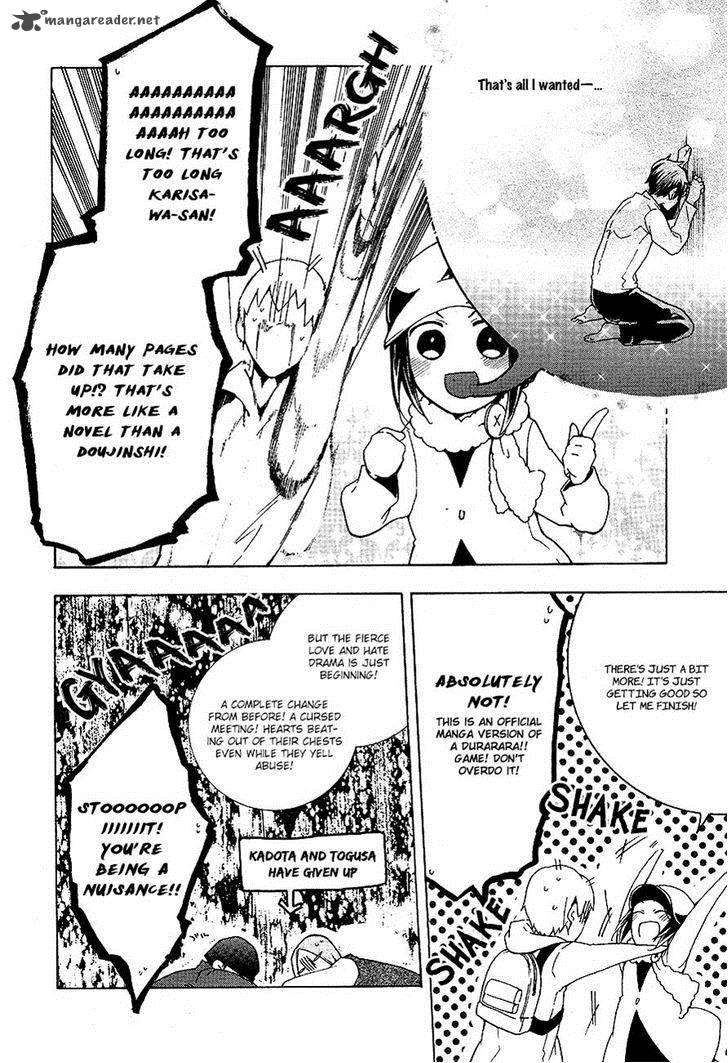 durarara_relay_9_17