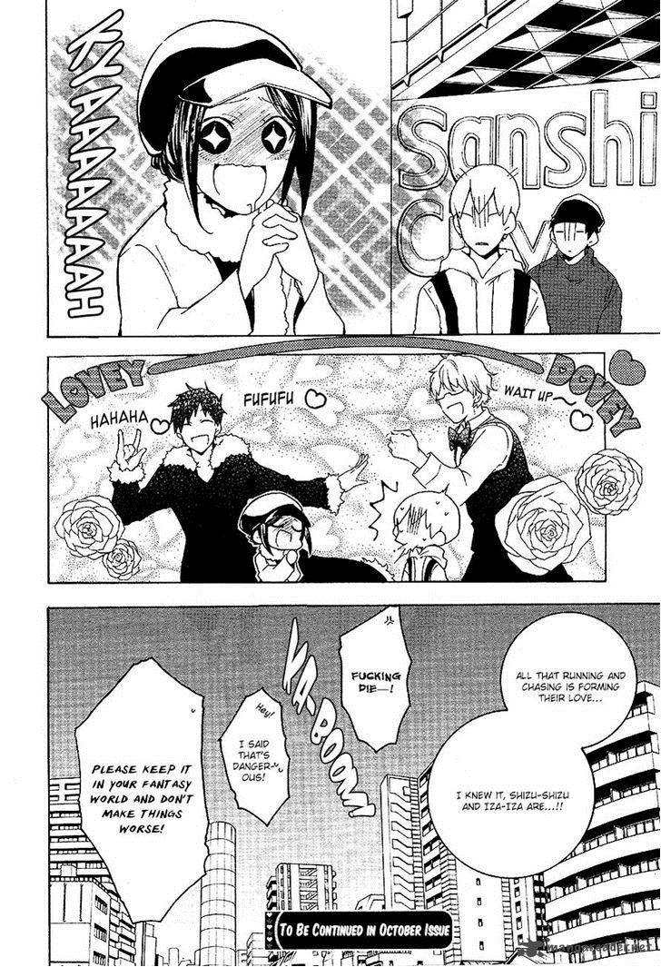 durarara_relay_9_19