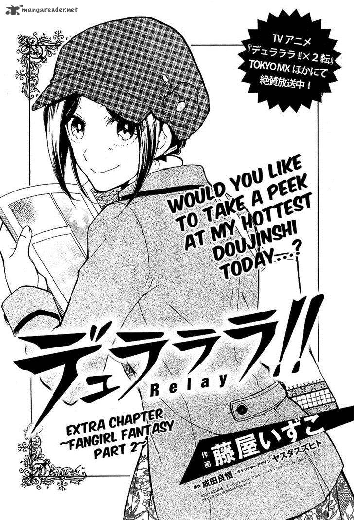 durarara_relay_9_2