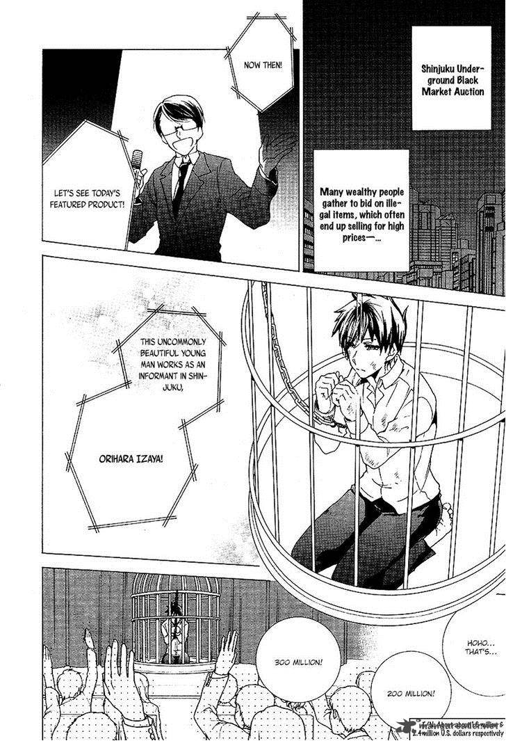 durarara_relay_9_3