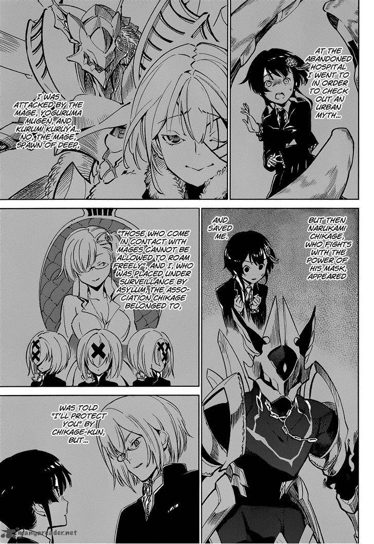 dyn_freaks_4_7