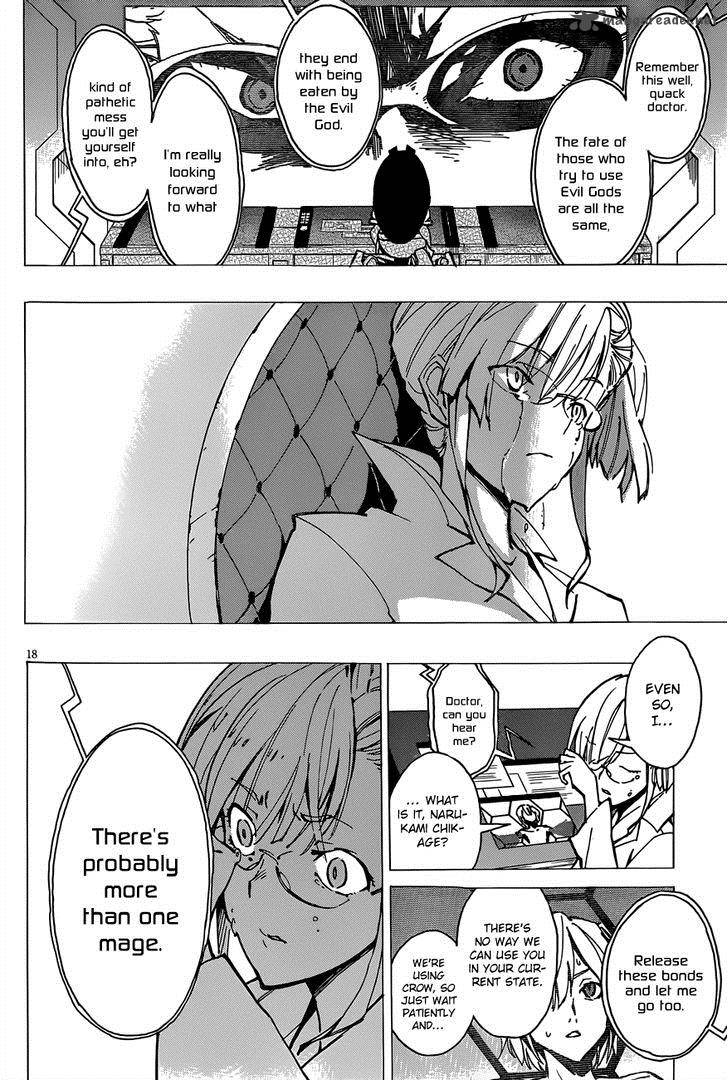 dyn_freaks_7_18