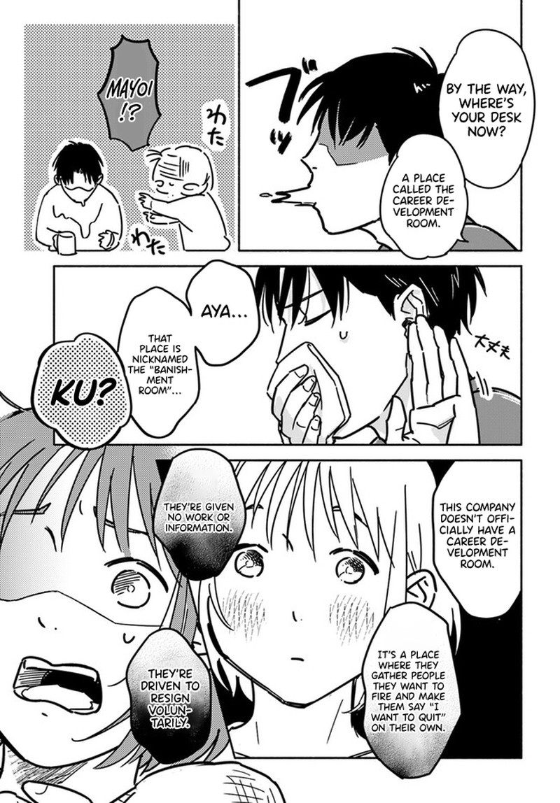 e_kami_eshi_wo_oidasun_desu_ka_1_11
