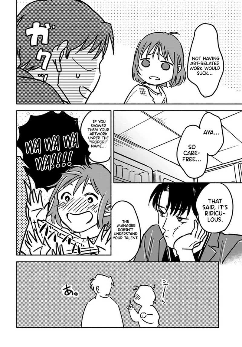 e_kami_eshi_wo_oidasun_desu_ka_1_12