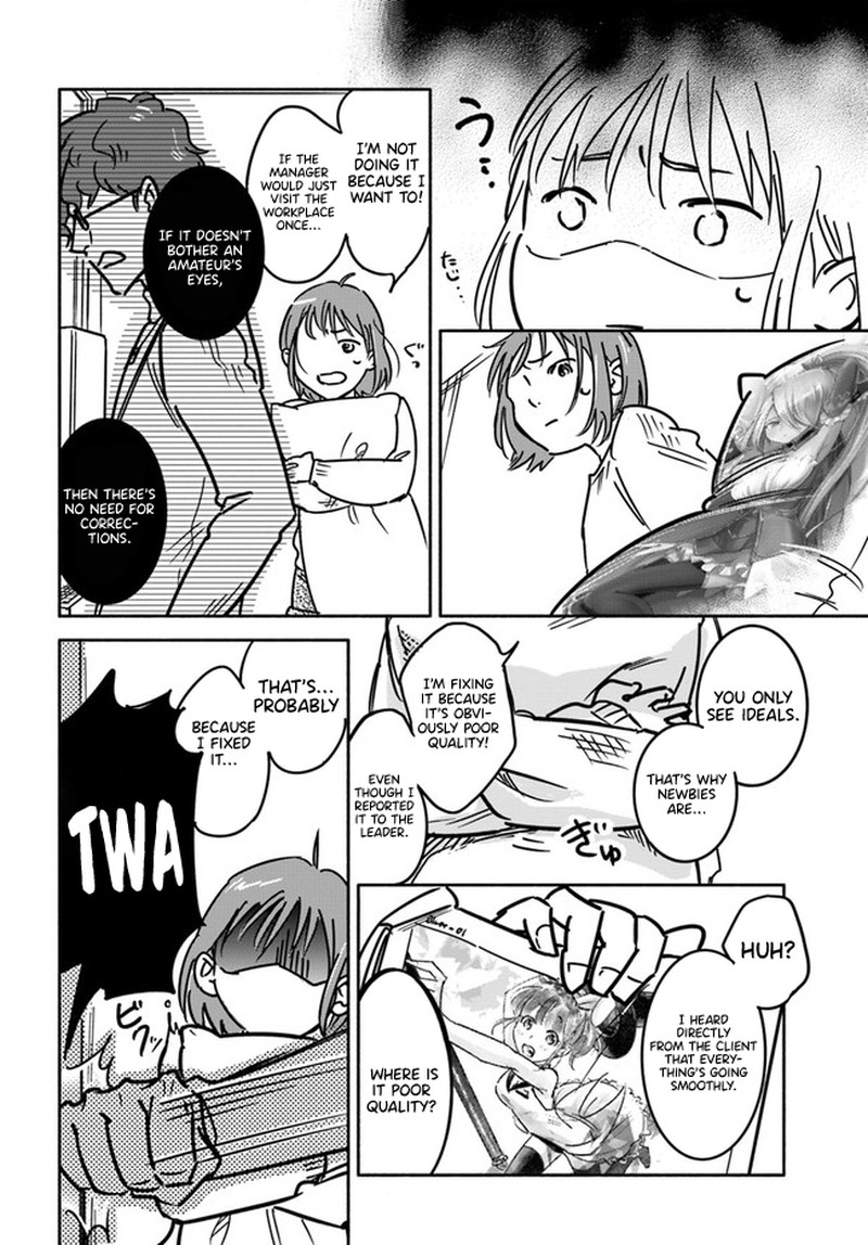 e_kami_eshi_wo_oidasun_desu_ka_1_14