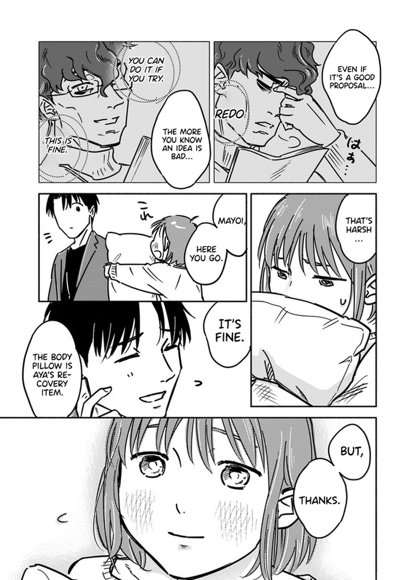 e_kami_eshi_wo_oidasun_desu_ka_1_17
