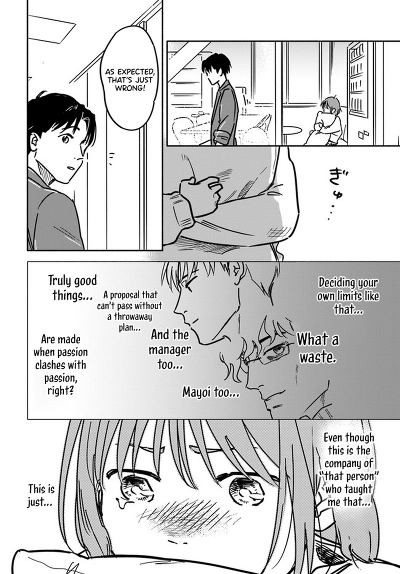 e_kami_eshi_wo_oidasun_desu_ka_1_18