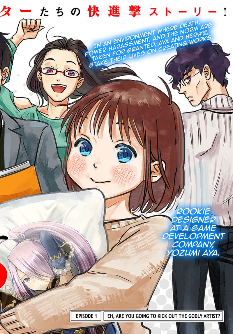 e_kami_eshi_wo_oidasun_desu_ka_1_2