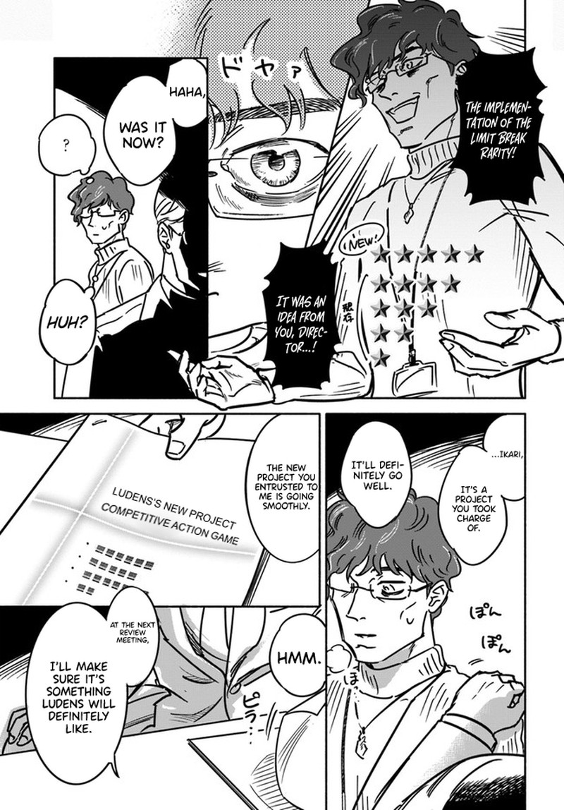 e_kami_eshi_wo_oidasun_desu_ka_1_23