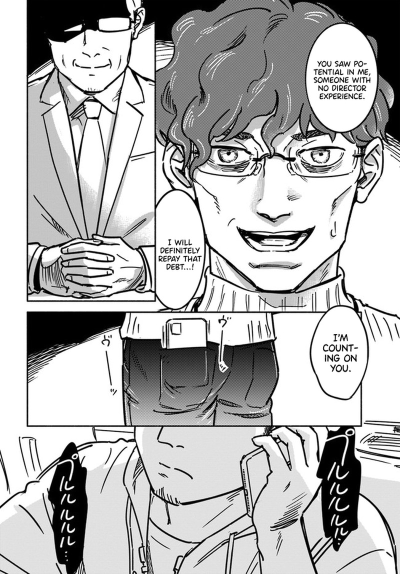e_kami_eshi_wo_oidasun_desu_ka_1_24