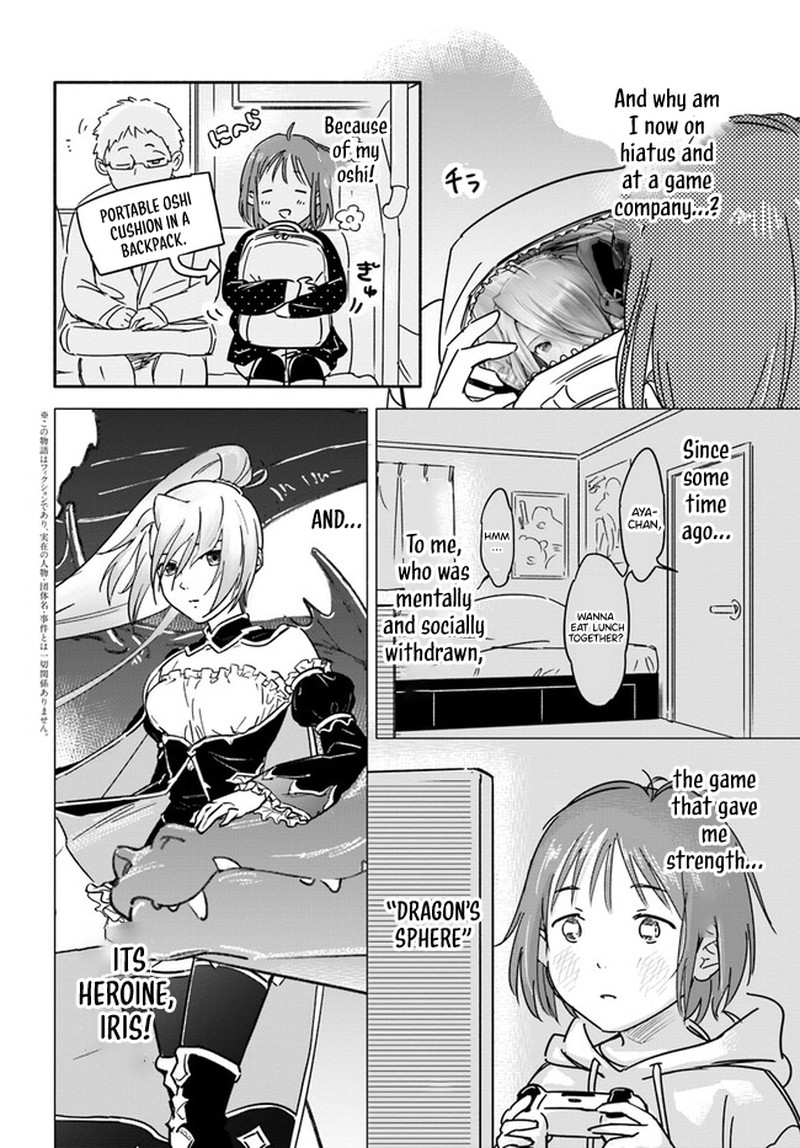 e_kami_eshi_wo_oidasun_desu_ka_1_30