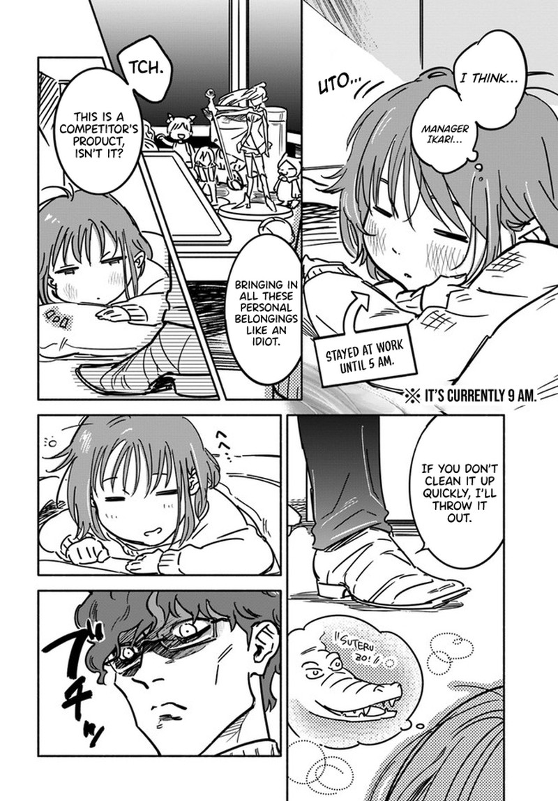 e_kami_eshi_wo_oidasun_desu_ka_1_6