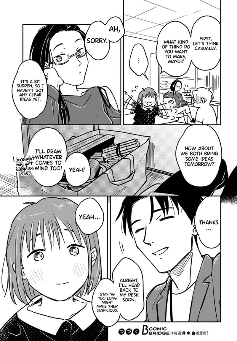 e_kami_eshi_wo_oidasun_desu_ka_2_11