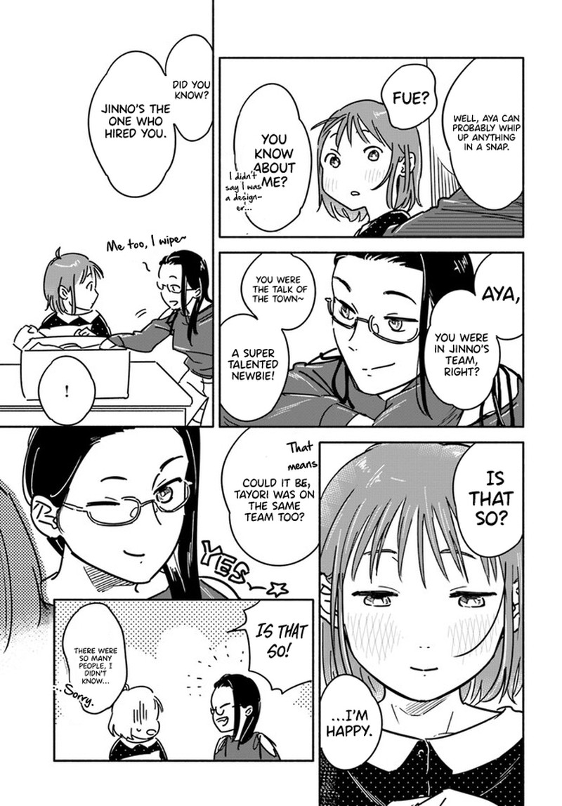 e_kami_eshi_wo_oidasun_desu_ka_2_13