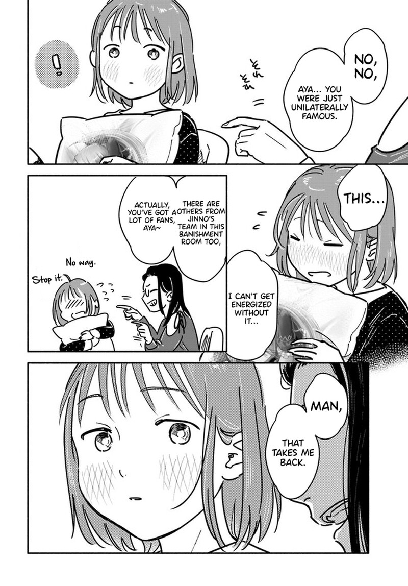 e_kami_eshi_wo_oidasun_desu_ka_2_14