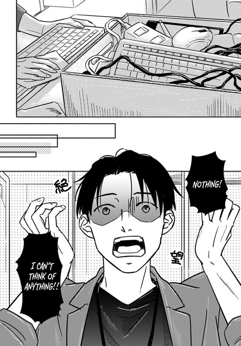 e_kami_eshi_wo_oidasun_desu_ka_2_16
