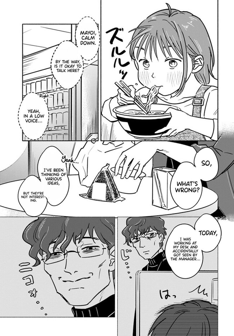 e_kami_eshi_wo_oidasun_desu_ka_2_17