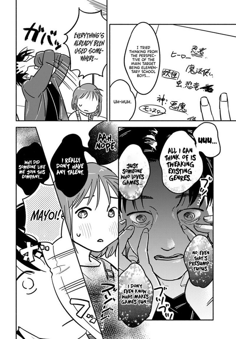 e_kami_eshi_wo_oidasun_desu_ka_2_20