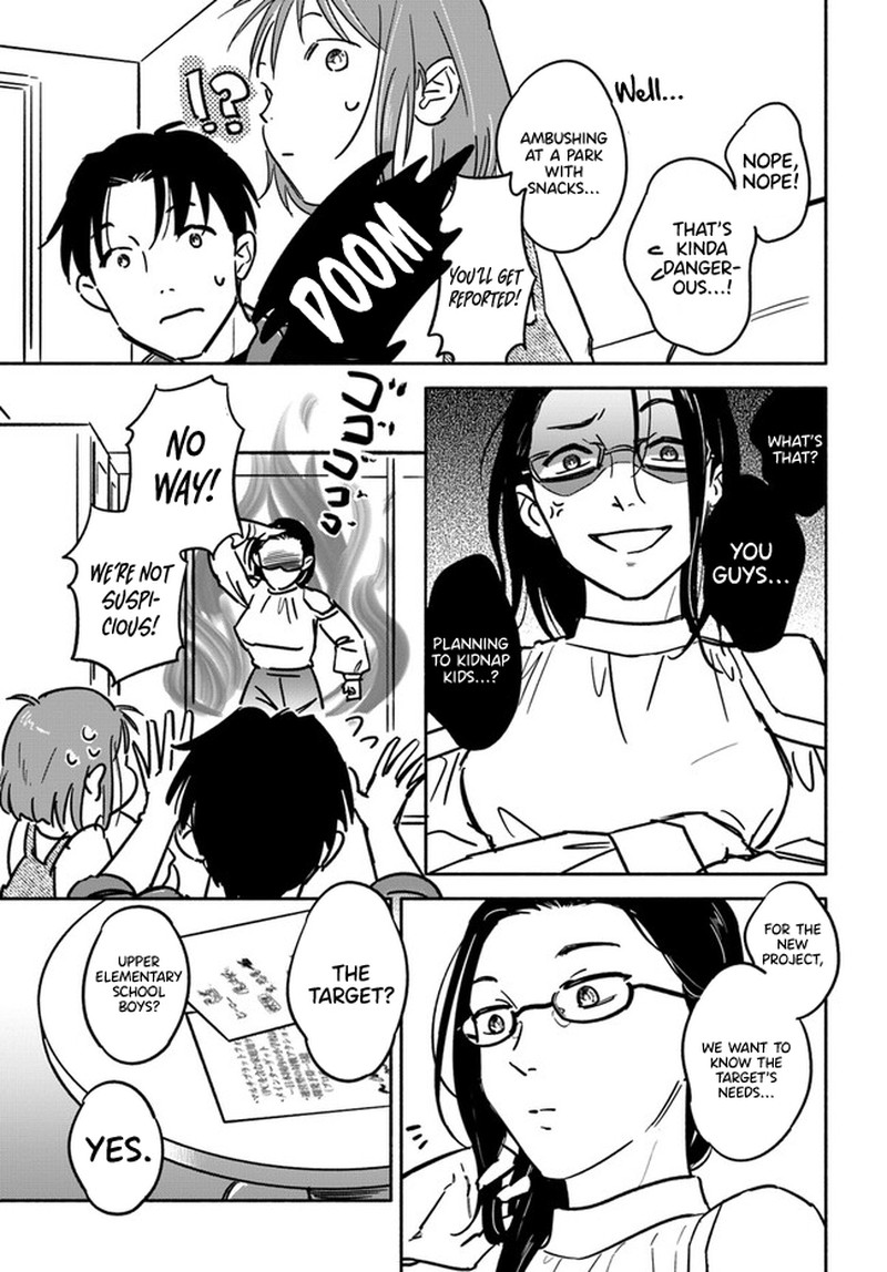 e_kami_eshi_wo_oidasun_desu_ka_2_23
