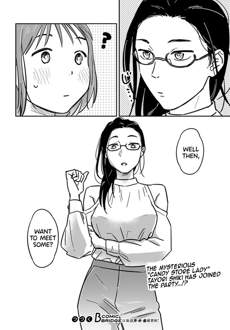 e_kami_eshi_wo_oidasun_desu_ka_2_24