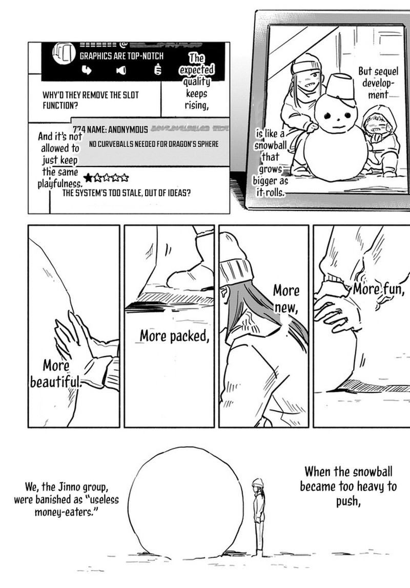 e_kami_eshi_wo_oidasun_desu_ka_2_26