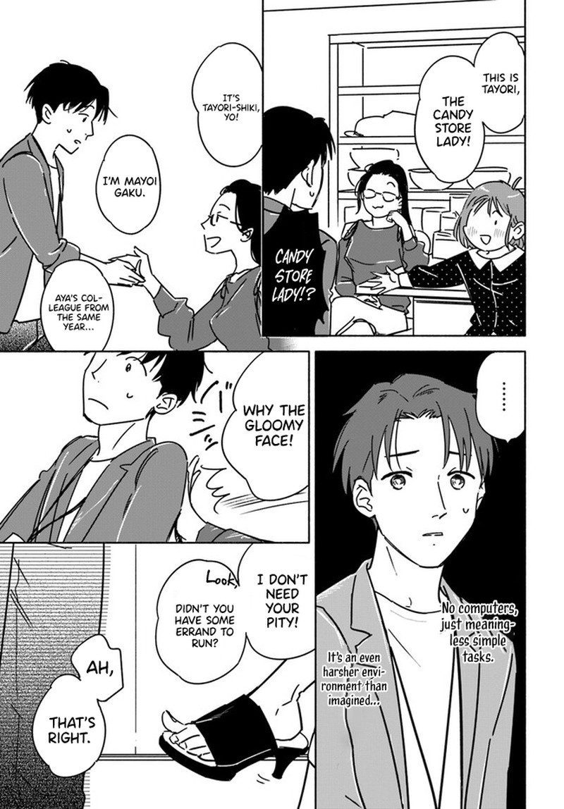 e_kami_eshi_wo_oidasun_desu_ka_2_5