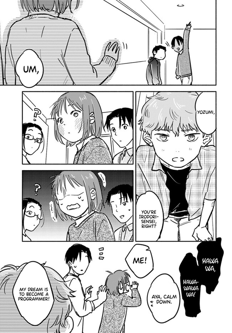 e_kami_eshi_wo_oidasun_desu_ka_3_11