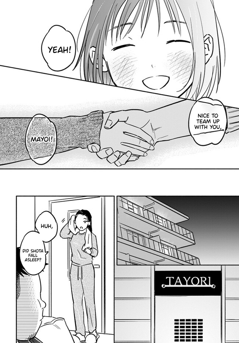 e_kami_eshi_wo_oidasun_desu_ka_3_20