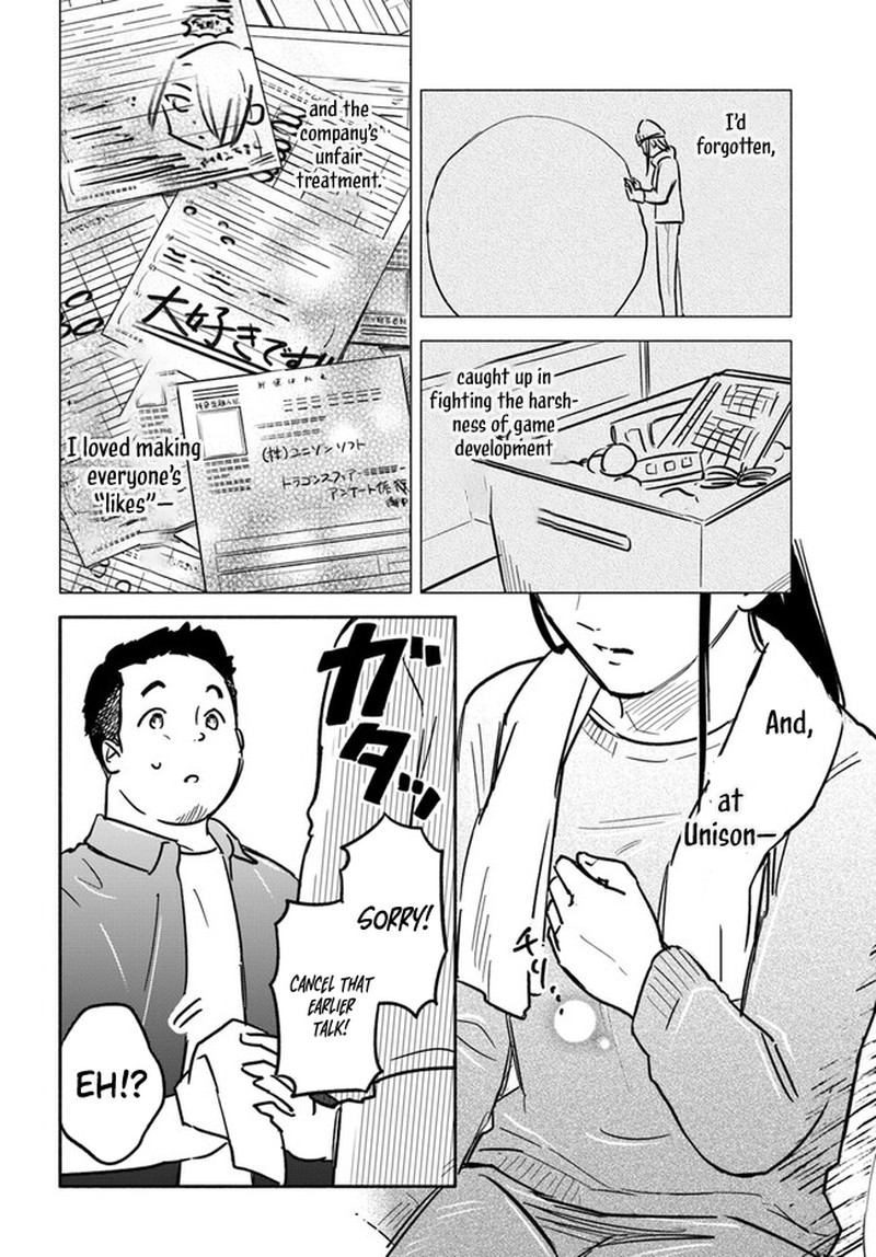 e_kami_eshi_wo_oidasun_desu_ka_3_26